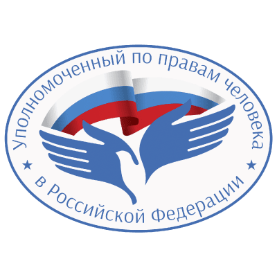 Аппарат Уполномоченного по правам человека