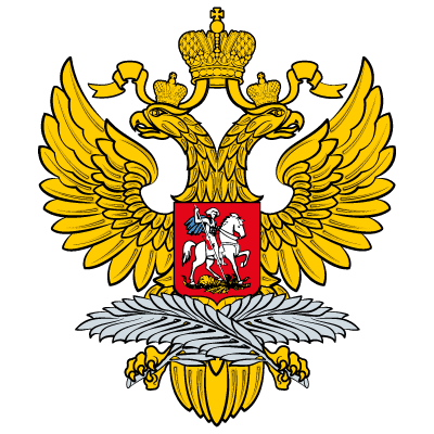 Министерство иностранных дел