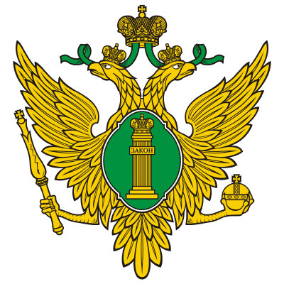 Министерство юстиции