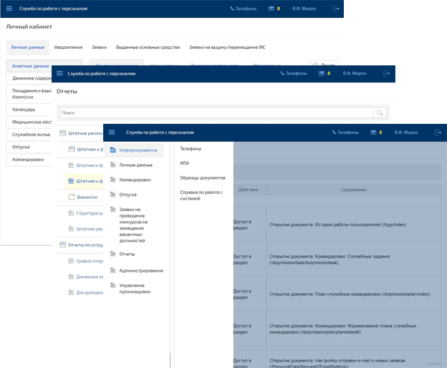 окно программы