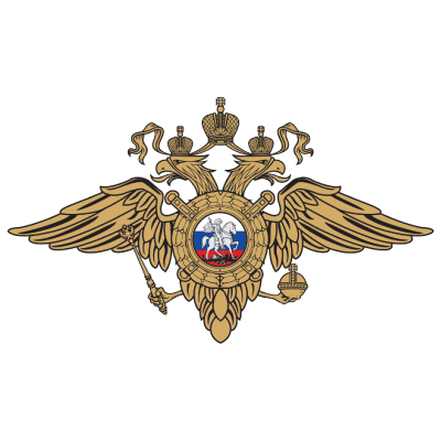 Федеральная Миграционная Служба