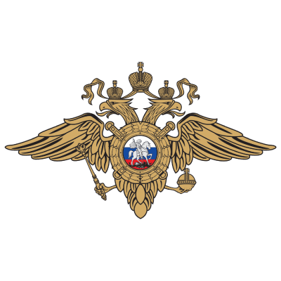 Федеральная Миграционная Служба